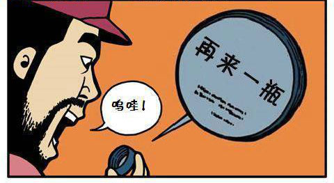 咒术回战