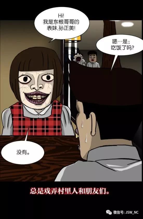 葬送的芙莉莲