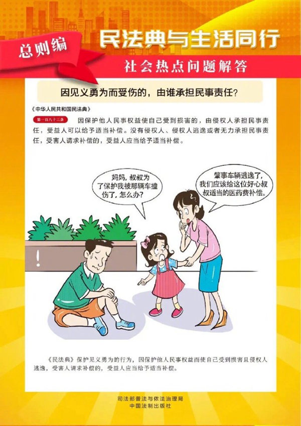 白夜行2
